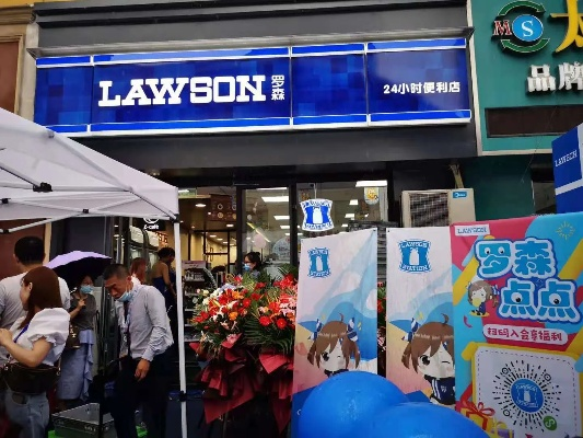 罗森海街店小森生活位置揭秘，探秘生活新地标