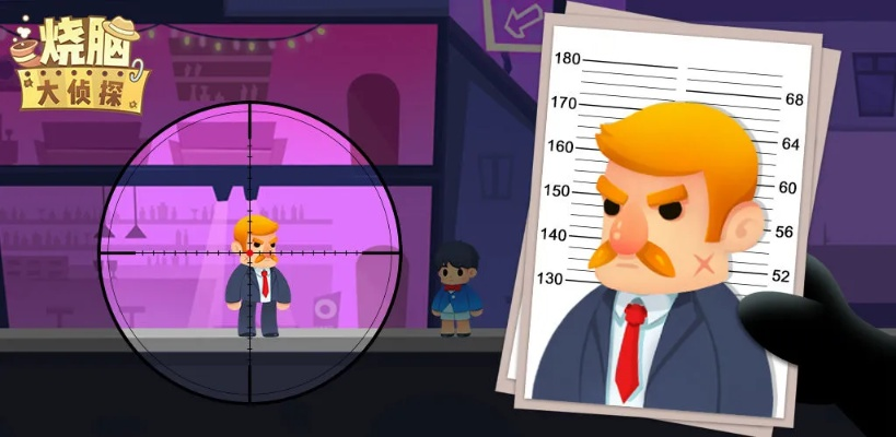 赌场命案破解攻略：烧脑大师侦探第9关揭秘技巧解析