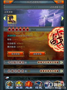 独奏骑士乌鸦Boss战攻略：高效通关秘籍大揭秘