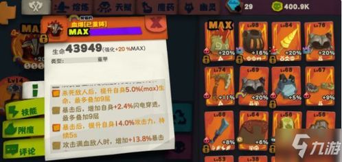 独奏骑士天赋符文深度解析：解锁最强玩法攻略秘籍