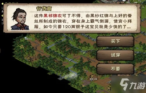 烟雨江湖托尼老师传奇人生：解锁成就秘籍攻略全解析