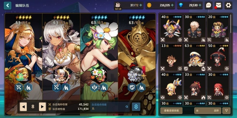 坎公骑冠剑四大天王卡伊攻略：高效通关秘籍大公开