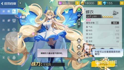 双生幻想天启技能强度解析：打造最强战力攻略揭秘