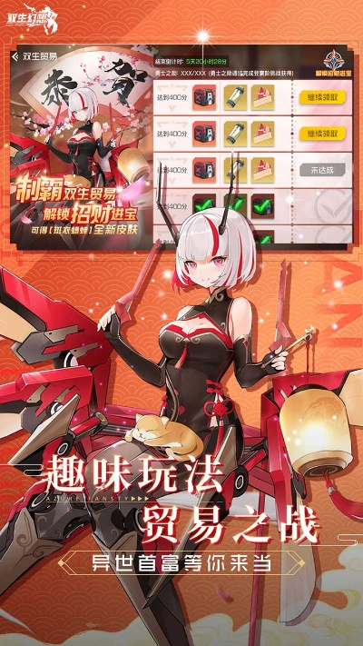 双生幻想斑衣蜡蝉技能深度解析：打造最强输出攻略