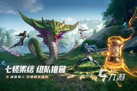 2025最新免费3D网络游戏有哪些？这5款零氪神作你绝对不能错过！