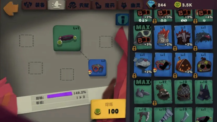 独奏骑士悬浮刃爆点揭秘，装备获取新攻略！