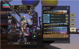 船长室功能解析：高效体力获取新途径