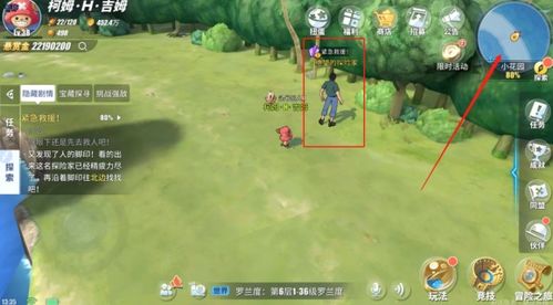 热血航线探秘：神兵残党寻踪攻略全解析