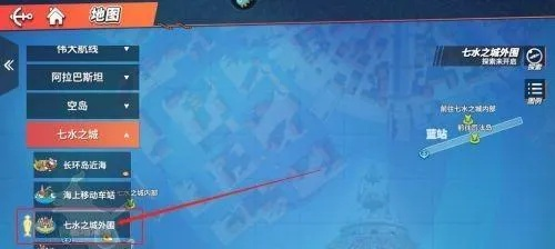 航海王船长速成秘籍：热血航线等级飞跃攻略全解析