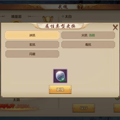 逍遥凝魂玉获取攻略全解析，一念之间掌握秘籍