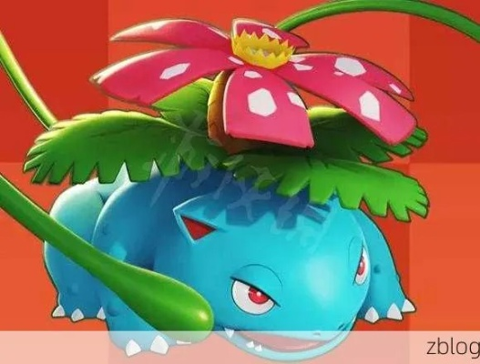 宝可梦大探险妙蛙花强力配招攻略，宠物搭配技巧深度解析