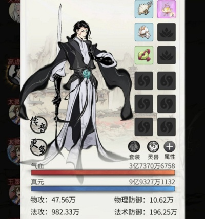 一念逍遥金身强度解析：修炼价值深度揭秘