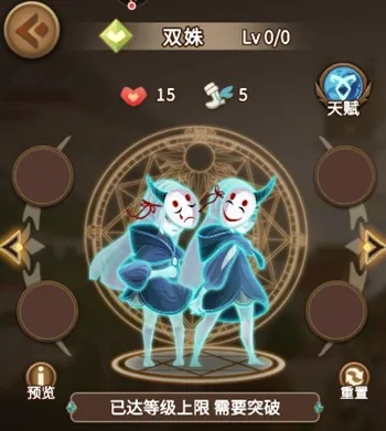 灵魂宝戒双姝阵容攻略：打造最强组合秘籍