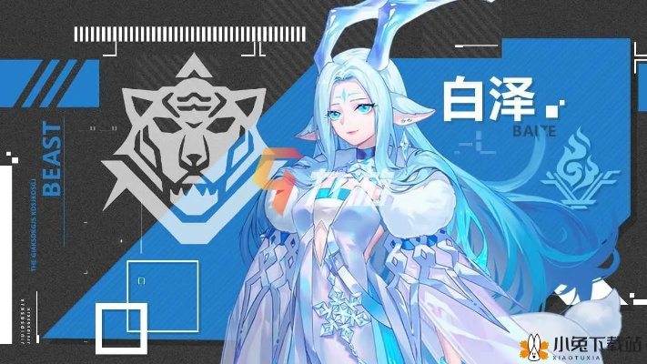 双生幻想白泽技能深度解析：打造最强输出攻略