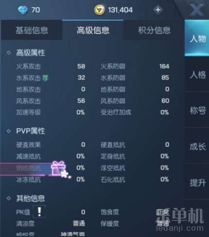 荆楚双生幻想技能强度解析：深度攻略指南