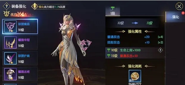 战神遗迹装备强化传承秘籍：全新继承攻略解析