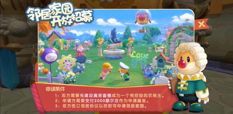 摩尔庄园手游邻居价值解析：揭秘邻居多重益处