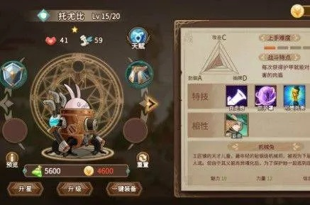 灵魂宝戒托尤比角色深度解析：揭秘全新价值潜力