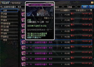 2025大型3D网游排行榜，硬核玩家私藏TOP5，你错过几款？