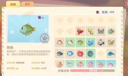 摩尔庄园手游鱼饵获取攻略，一网打尽新技巧