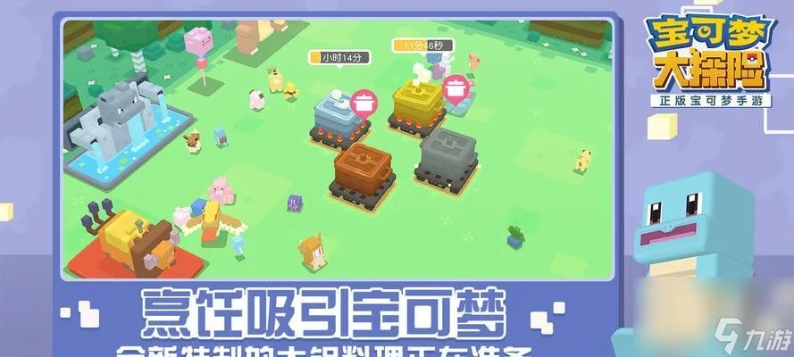 宝可梦探险坦克选将攻略，高效坦克阵容推荐解析