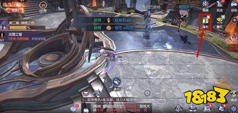 战神遗迹兑换码获取攻略：轻松解锁礼包码领取秘籍