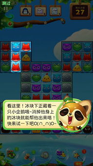 小动物之星拯救攻略：深度解析救援技巧与策略