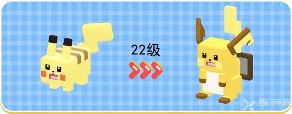 宝可梦大探险皮卡丘进化路径揭秘，解锁成长新价值