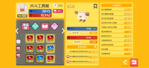 皮皮食谱攻略：解锁宝可梦大探险美味秘籍