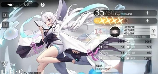 灵魂潮汐叶月雪好感度飙升秘籍：高效礼物攻略全解析