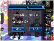 灵魂潮汐九华好感度飙升秘籍：高效礼物攻略全解析