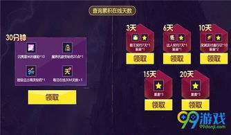 狼人礼包码领取攻略：揭秘兑换地址大全汇总