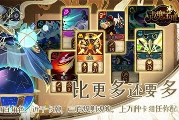 灵魂宝戒寒鸦卡选卡秘籍：打造强力阵容攻略