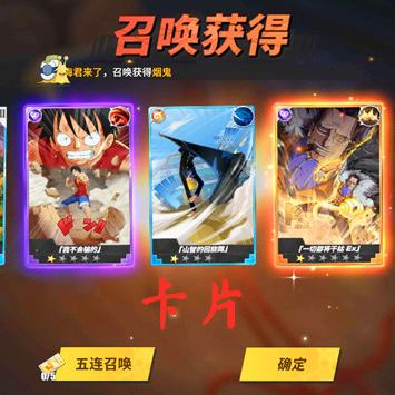 航海王宝藏航线宝箱寻宝攻略，揭秘雨地探险新玩法