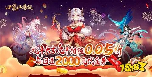 手游网络游戏2025隐藏福利大盘点，零氪党真能靠这些玩法逆袭全服？