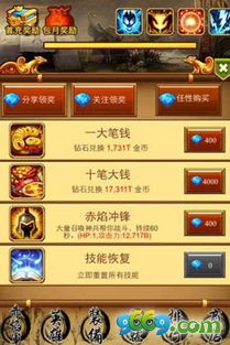 2025最火爆网页游戏有哪些？零氪党必入的3款高人气页游实测