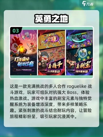 2025大型免费网络游戏推荐，这3款冷门神作竟藏着零氪天花板体验？