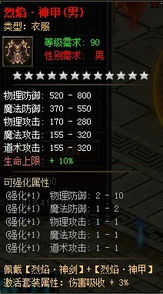 2025中国网游排行榜最新出炉，哪些黑马游戏能挤入TOP10？