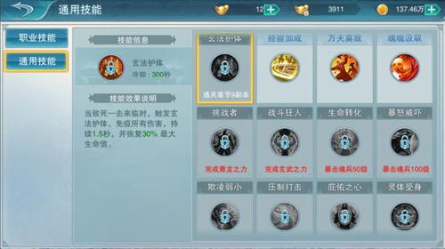 2025最新大型网游怎么选？内测老炮揭秘3款潜力爆款的核心玩法与隐藏福利