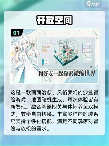 现在什么游戏比较火？2025年3款隐藏爆款+顶流新作实战测评（附玩家私藏技巧）