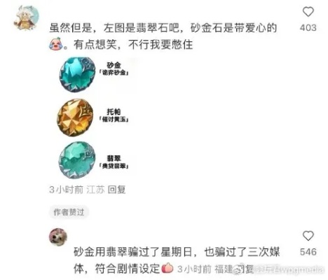 2025火热游戏冷门上分技巧，零氪党如何3天冲上钻石？