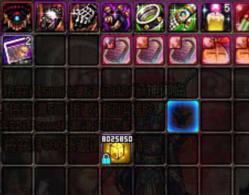 新浪网游排行榜2025最新，这些冷门黑马竟碾压热门？老玩家私藏榜单揭秘