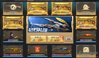 龙之谷抽奖总当非酋？2025年爆率数据+隐藏技巧，教你逆袭成欧皇！