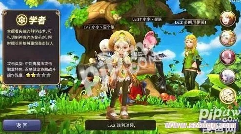 龙之谷排行榜2025最新，哪些职业能冲顶副本竞速？隐藏机制揭秘！