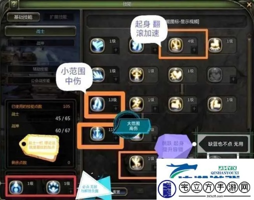 龙之谷强化2025隐藏机制曝光，15必成率提升30%的实战技巧你知道吗？