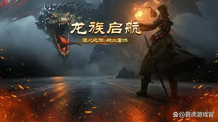 龙世界，隐藏龙族血脉觉醒卡关？2025年首曝终极副本通关秘钥！