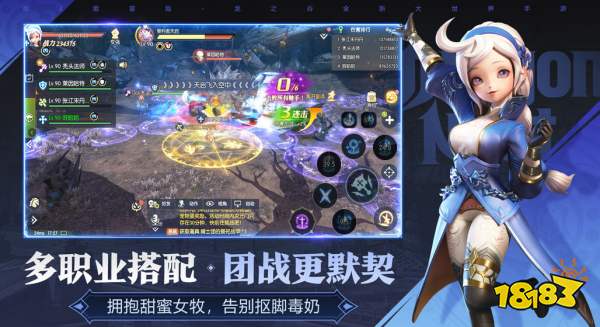 龙之咆哮，职业玩家压箱底的3个隐藏连招，竟能让输出翻3倍？