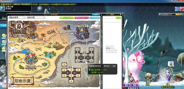 冒险岛游戏2025，隐藏地图刷新规律独家揭秘？平民搬砖冷门神技必学