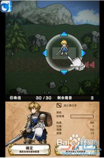 幻想类RPG秘传技巧，为什么你玩了100小时还没摸到游戏的真正精髓？