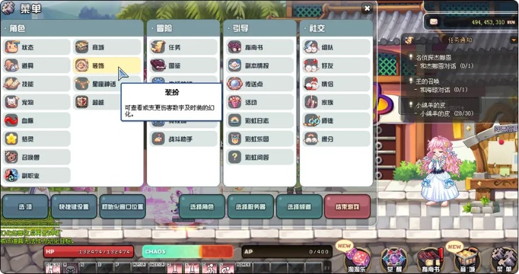 彩虹岛官网2025最新入口找不到？隐藏福利+转职攻略全在这！